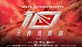 BLG全华班冲击全球总决赛冠军：打野轮换策略与全华班夺冠之路解析